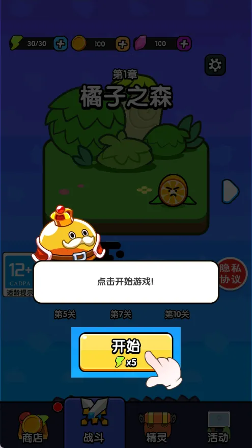 ֿ()v2025.08.159 ׿ͼ