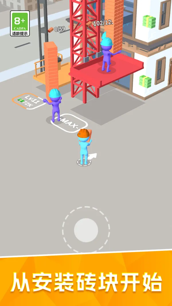 쾭Ӫʦ(Ƶģ⾭Ӫ)v13.0.0 Ѱͼ