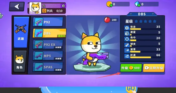 来打我鸭(射击对战游) 来打我鸭(射击对战游)