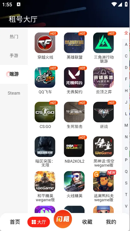 ſ2025°汾v4.0.7 ٷͼ