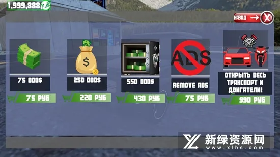 ͨʻװ(޽)v0.1.9 ٷͼ