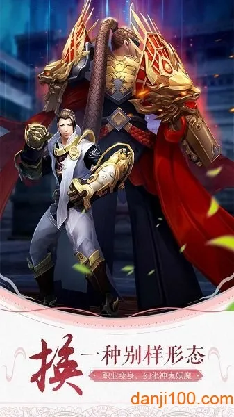 轩辕剑online(仙侠MMO手游) 轩辕剑online(仙侠MMO手游)