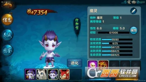 ԯonline(MMO)v1.9.1.0 ׿ͼ