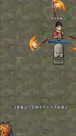 转刀大师(飞刀战斗游) 转刀大师(飞刀战斗游)