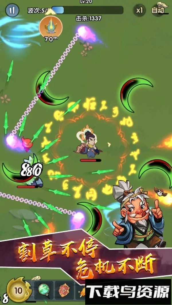 תʦ(ɵս)v2.0.0 ׿ͼ