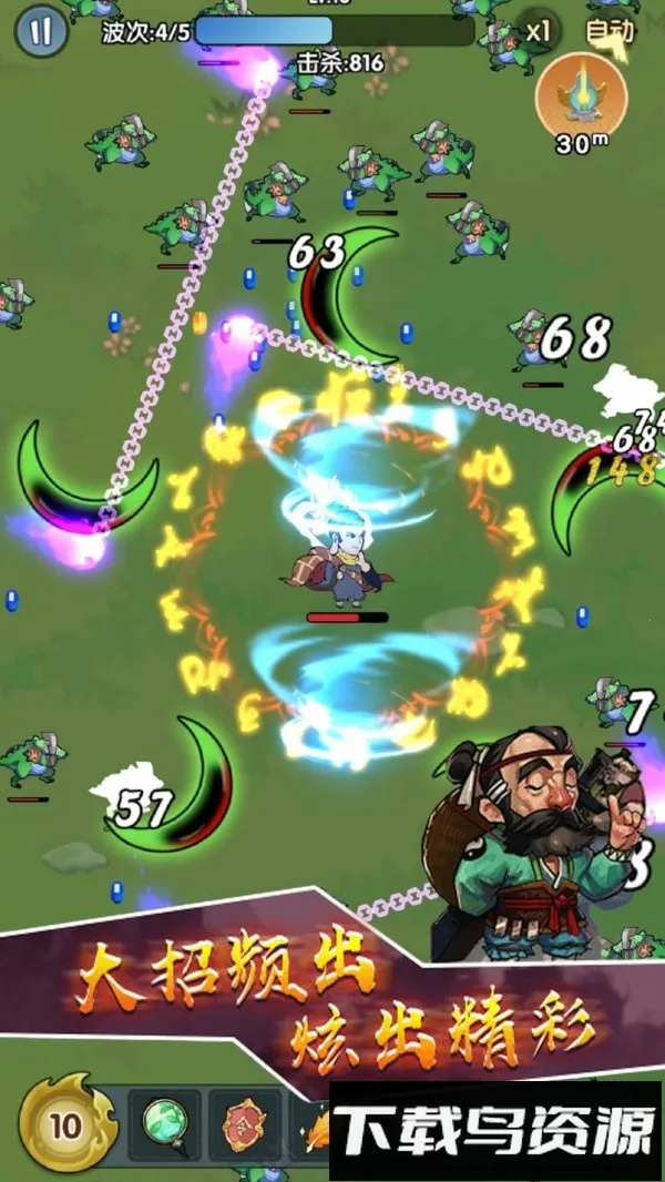 תʦ(ɵս)v2.0.0 ׿ͼ