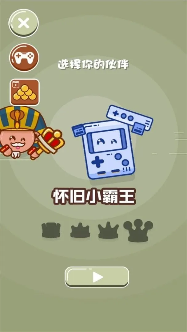 滚你个球2025官方正版 滚你个球2025官方正版