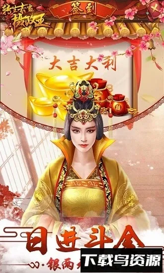 转生去当摄政王(清朝当摄政王) 转生去当摄政王(清朝当摄政王)