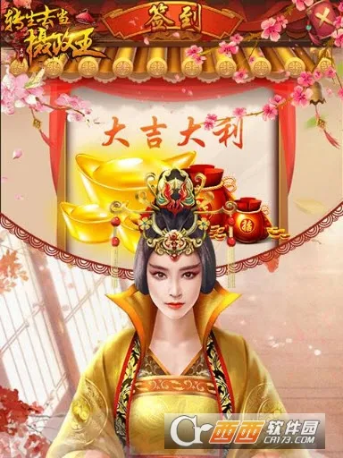 转生去当摄政王(清朝当摄政王) 转生去当摄政王(清朝当摄政王)