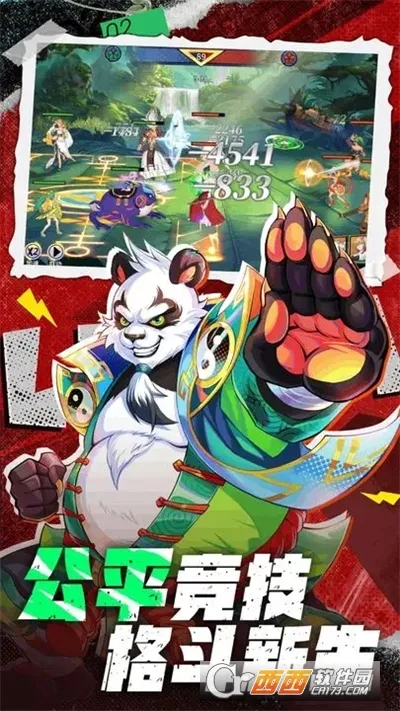 ͻ2025ذװv1.0.0 ֻͼ