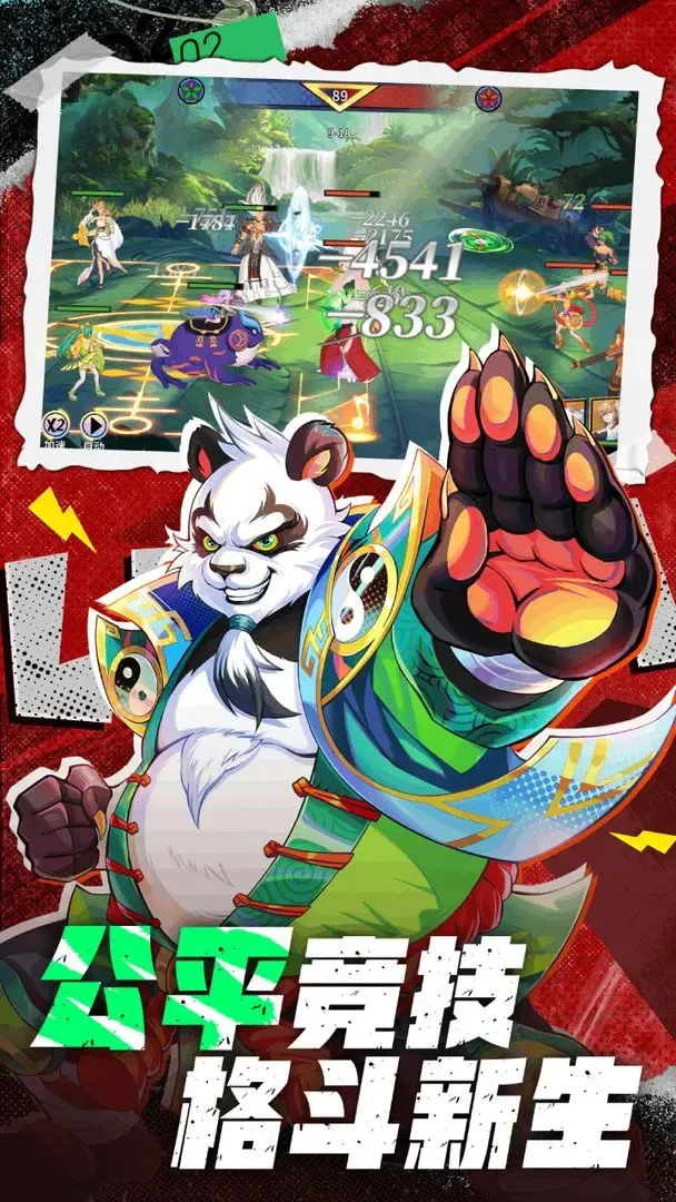 ͻ2025ذװv1.0.0 ֻͼ