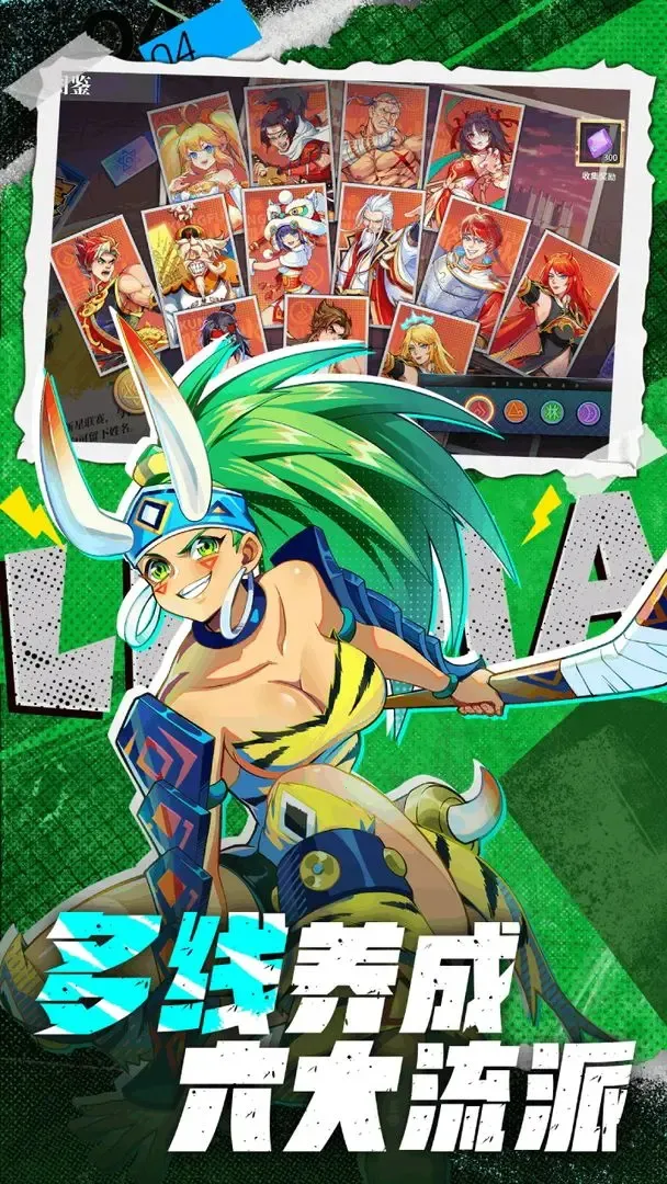 ͻ2025ذװv1.0.0 ֻͼ