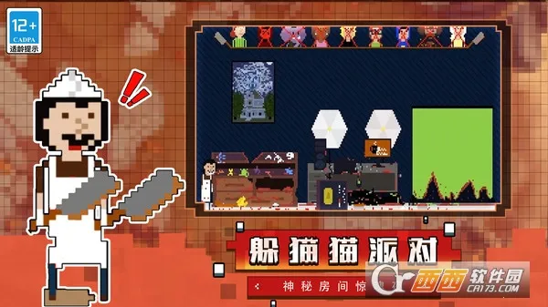 èè2025ٷv1.0.0 ׿ͼ