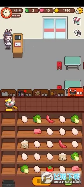 兔子与餐厅最新手机版 兔子与餐厅最新手机版