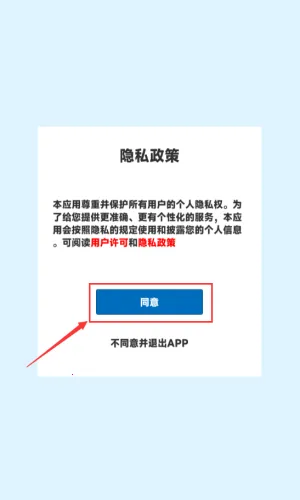 兔子与餐厅最新手机版 兔子与餐厅最新手机版
