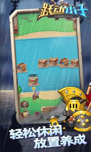 ԾС(ռװ)v1.0.8 ׿ͼ