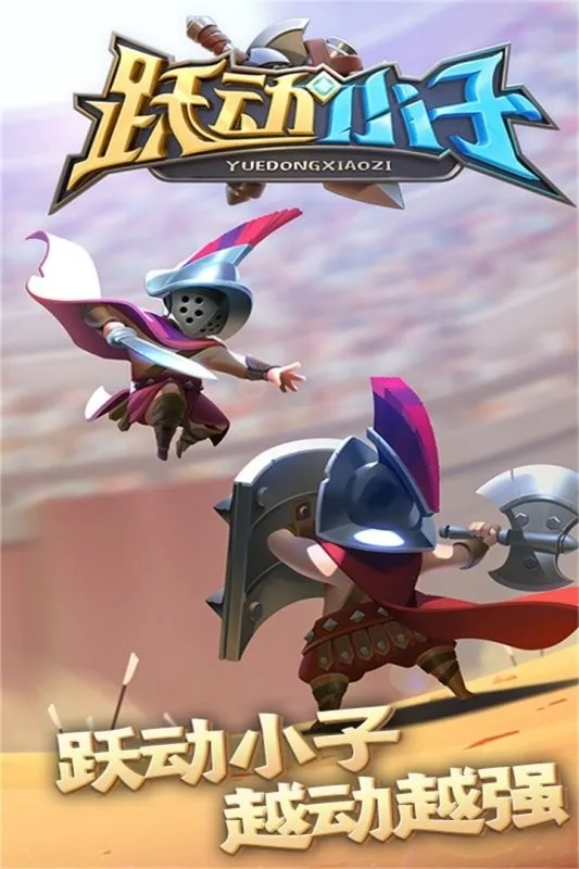 ԾС(ռװ)v1.0.8 ׿ͼ