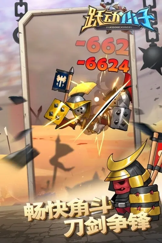 ԾС(ռװ)v1.0.8 ׿ͼ