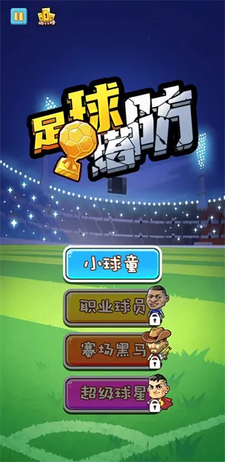 2025ٷ°汾v1.1 Ѱͼ