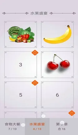 תһתƴͼֻv1.2.0 ׿ͼ