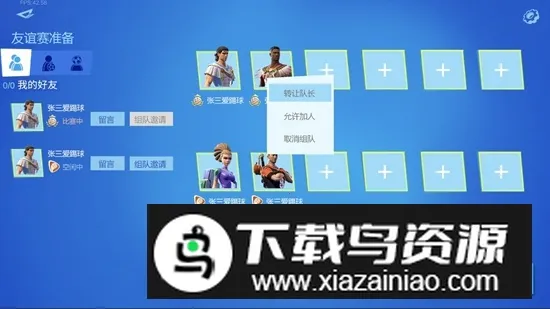 足球之城(足球俱乐部经营) 足球之城(足球俱乐部经营)