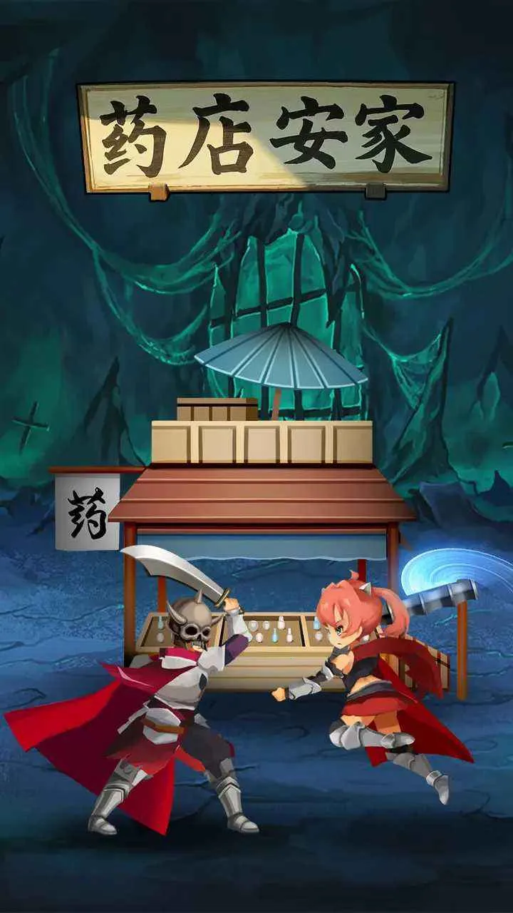 ҩ갲(ҩ꾭Ӫ)v1 ٷͼ