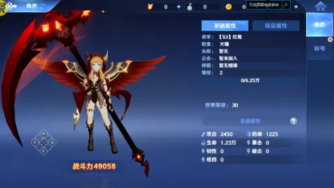 龙神之光(攻城角色扮演) 龙神之光(攻城角色扮演)