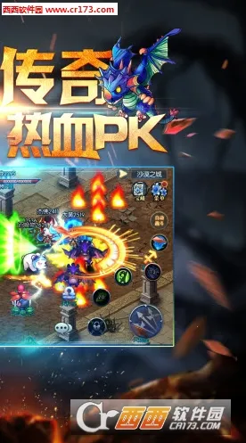 龙神之光(攻城角色扮演) 龙神之光(攻城角色扮演)