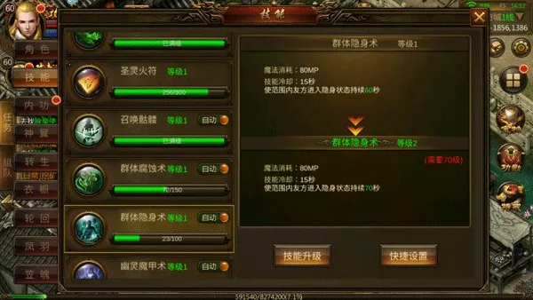 龙神之光(攻城角色扮演) 龙神之光(攻城角色扮演)