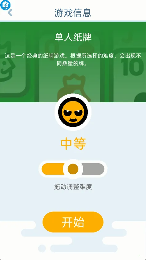 ˶սϷ2025ٷv1.1.3 ֻͼ