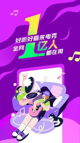 Ƶ(㶨)v1.0.1 ٷͼ