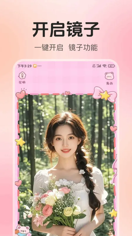 ո徵(վ)v1.0.0 ֻͼ