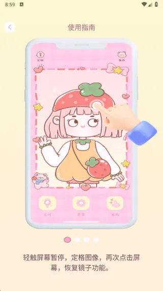 美颜高清镜子(美颜镜功能) 美颜高清镜子(美颜镜功能)