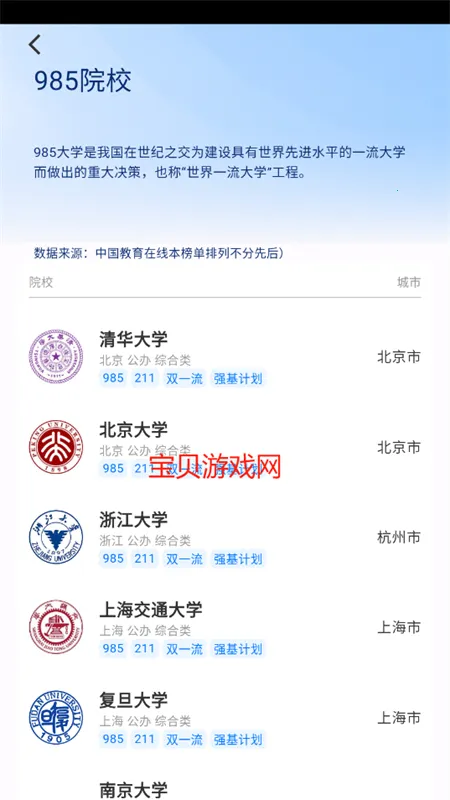 ߿־Ը(־Ը)v1.1.13 ׿ͼ