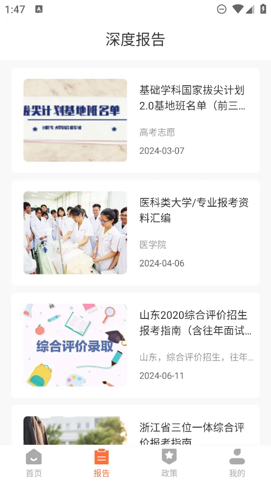 ߿־Ը(־Ը)v1.1.13 ׿ͼ