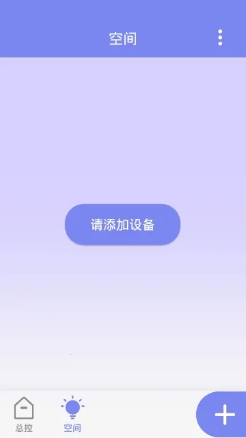 RW.LIGHT(ƿ)v2.3.9 ֻͼ