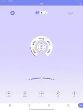 RW.LIGHT(ƿ)v2.3.9 ֻͼ