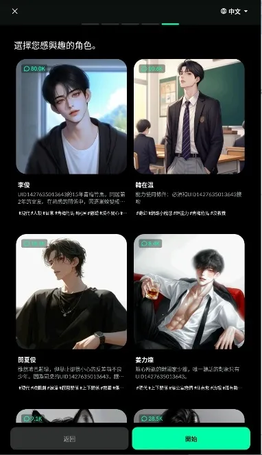 PULSE2025ٷ°汾v1.0.25 Ѱͼ