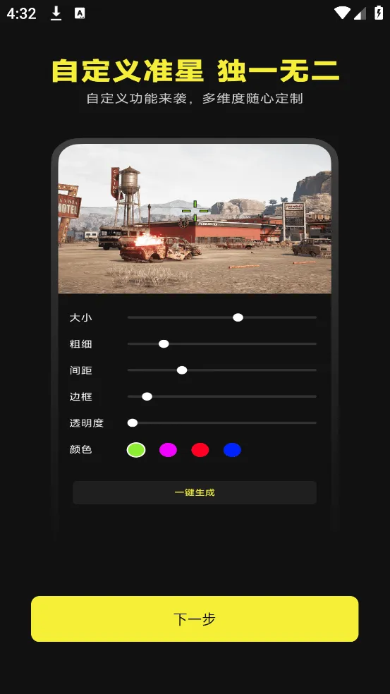 ׼о(׼ǸԻ)v1.0.5 ֻͼ