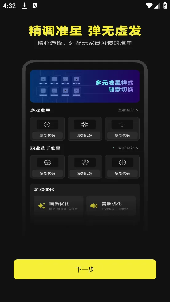 ׼о(׼ǸԻ)v1.0.5 ֻͼ