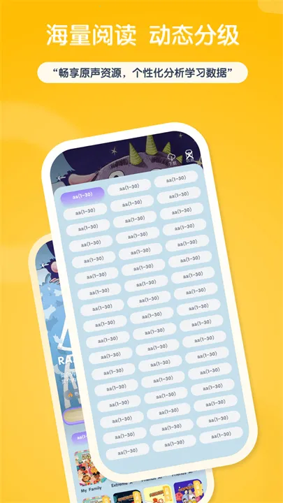 ݻ汾Ķ(Ӣ汾ѧϰ)v1.0.16 Ѱͼ