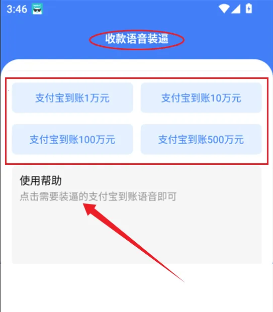 随点(多功能工具) 随点(多功能工具)