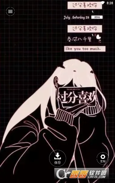 4kֽ̬2025ٷv1.6 ֻͼ