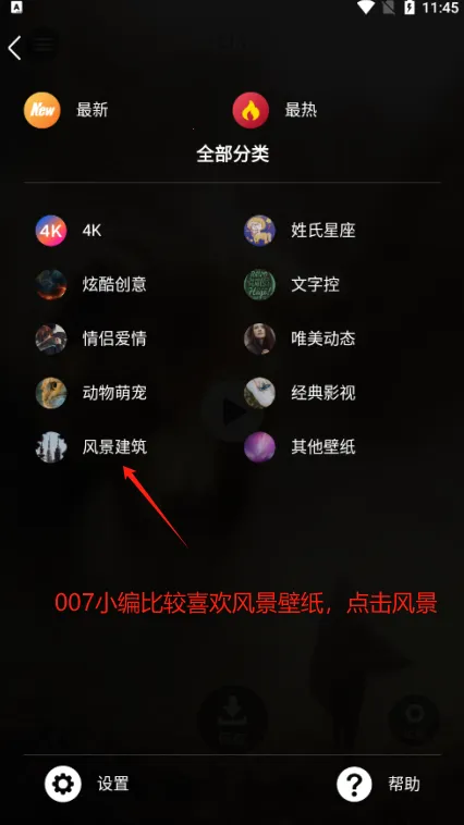 4k动态壁纸2025官方正版 4k动态壁纸2025官方正版