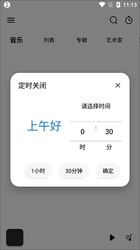 rPlayer-VR׿ֻv1.0.2 ֻͼ