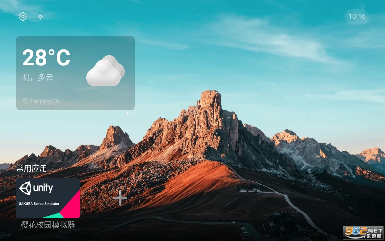 Emotn UI()v1.1.0.0 ׿ͼ