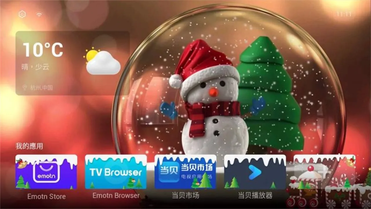 Emotn UI()v1.1.0.0 ׿ͼ