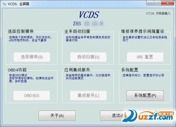 ֻʡ2025ٷv1.0.0 ٷͼ