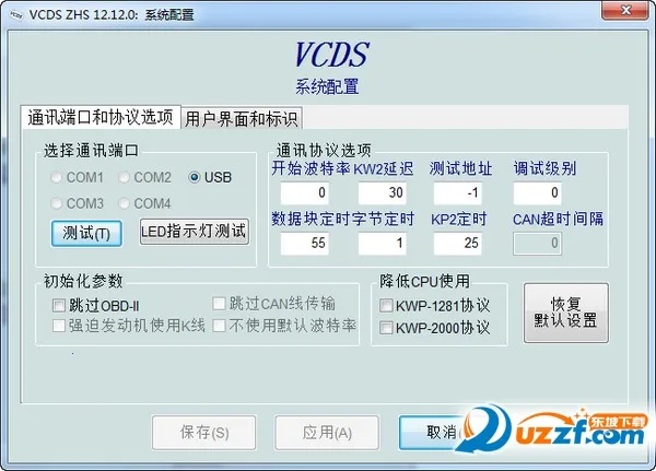 ֻʡ2025ٷv1.0.0 ٷͼ