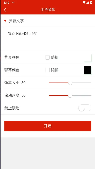 ӦԮCall(Ļcall)v1.5.4 Ѱͼ